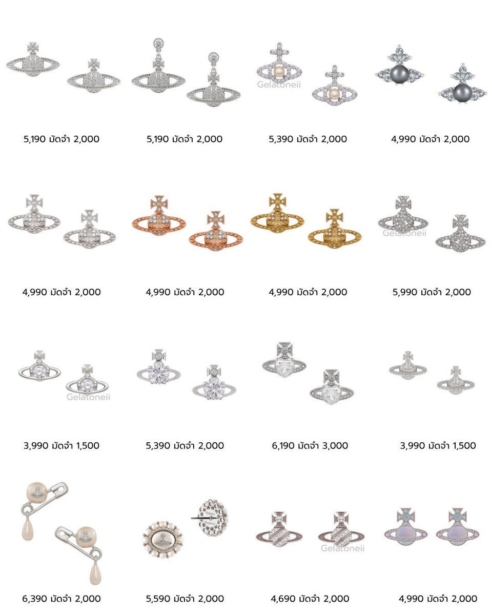 Vivienne westwood อังกฤษ ลด 20-45% 🏴󠁧󠁢󠁥󠁮󠁧󠁿

รับถึงวันที่ 31 กค นี้นะคะ✨🪐