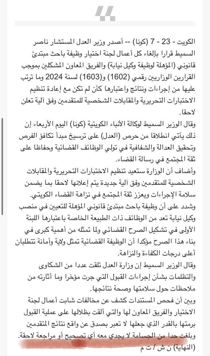 د.الحميدي السبيعي tweet media