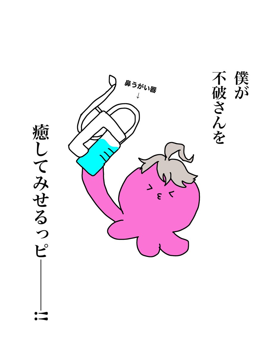 最近アニメ見た
※パロ 模写