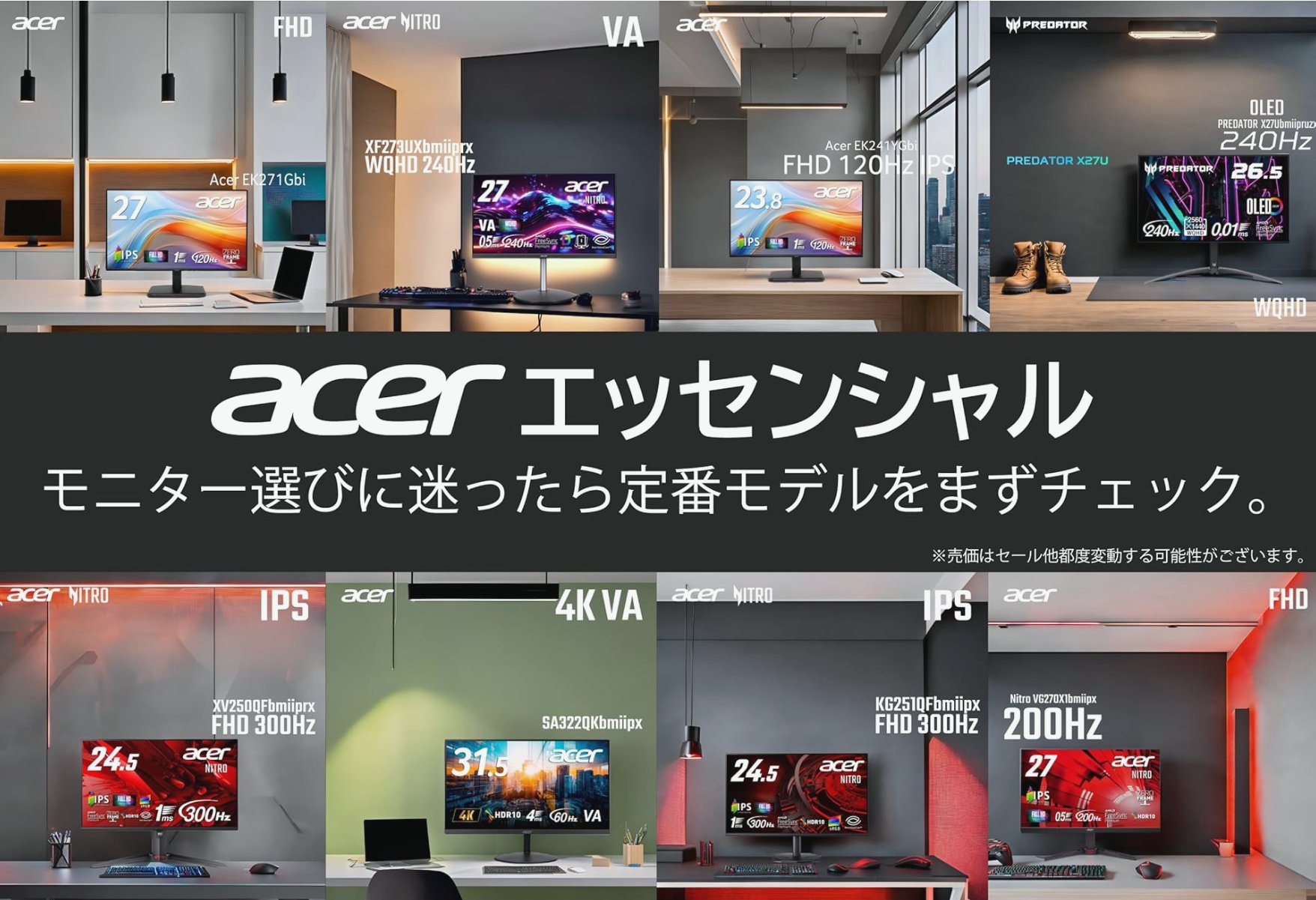 (未使用･未開封品)　Acer エイサー TravelMate 833183718481TM5335TM5740TM5742TM7740 TM8372TravelMate Timeline TM8371TravelMate TimelineX TM8172T対応メモリ2GB vf3p617 253595.jpg