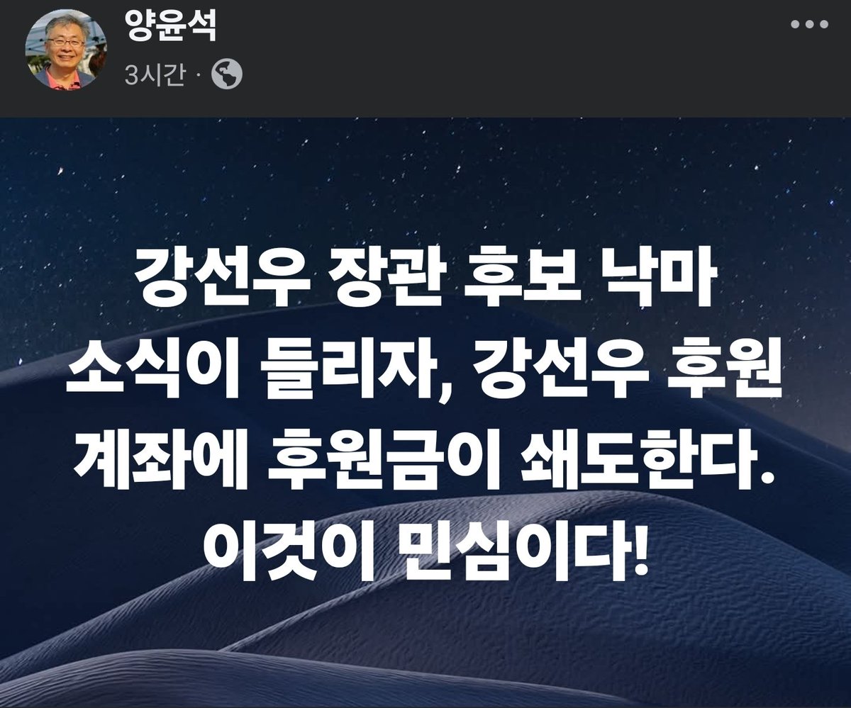 wpdlatm10's tweet photo. 이것이 민심! https://t.co/tYdpsaqCvw