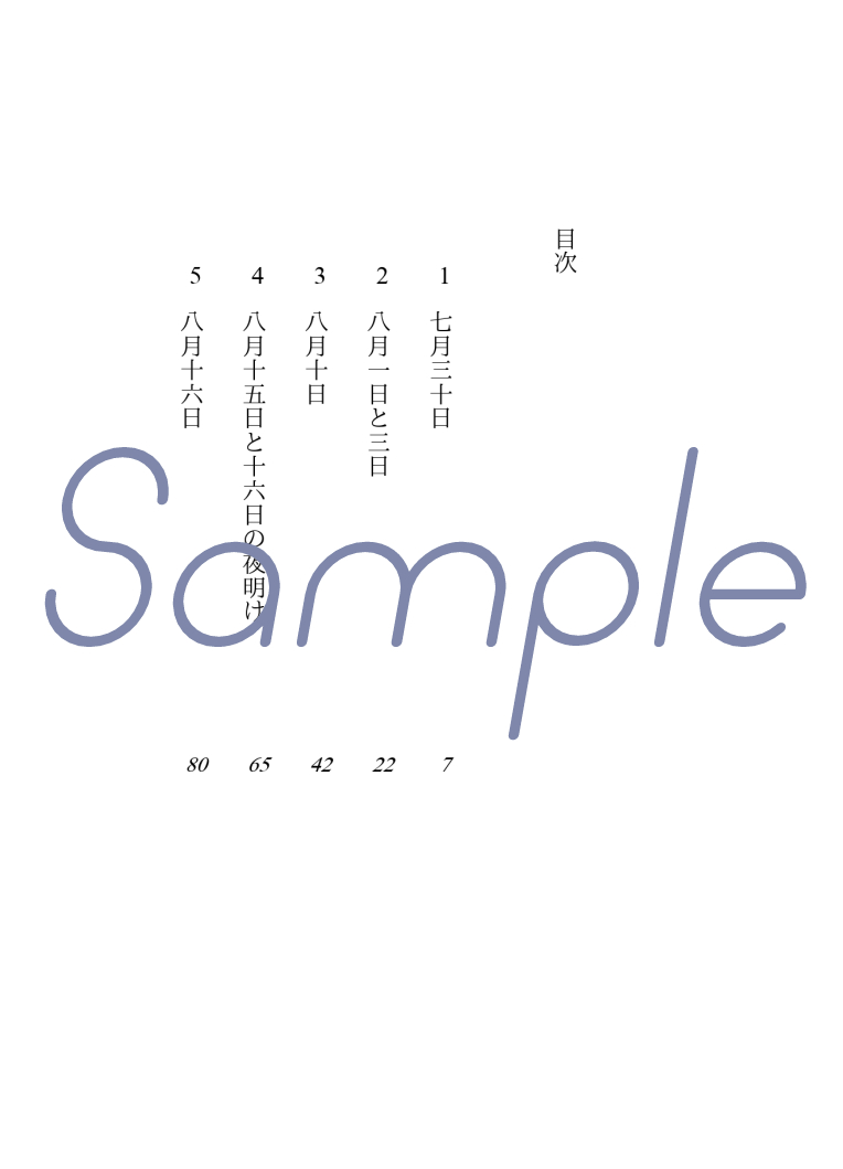 box_me_up's tweet image. 8/17 インテ大阪 忍FES.32
仙文 新刊「私は空ほどに大きく眼を開いてみたい」
✧全年齢 / 現パロ
✧A6 / 表紙込100p (約5万字) / 500円
✧本文サンプル privatter.net/p/11630015
✧キャラクターの家族関係についての捏造があります
✧イベント終了後にboothにて通販予定です
