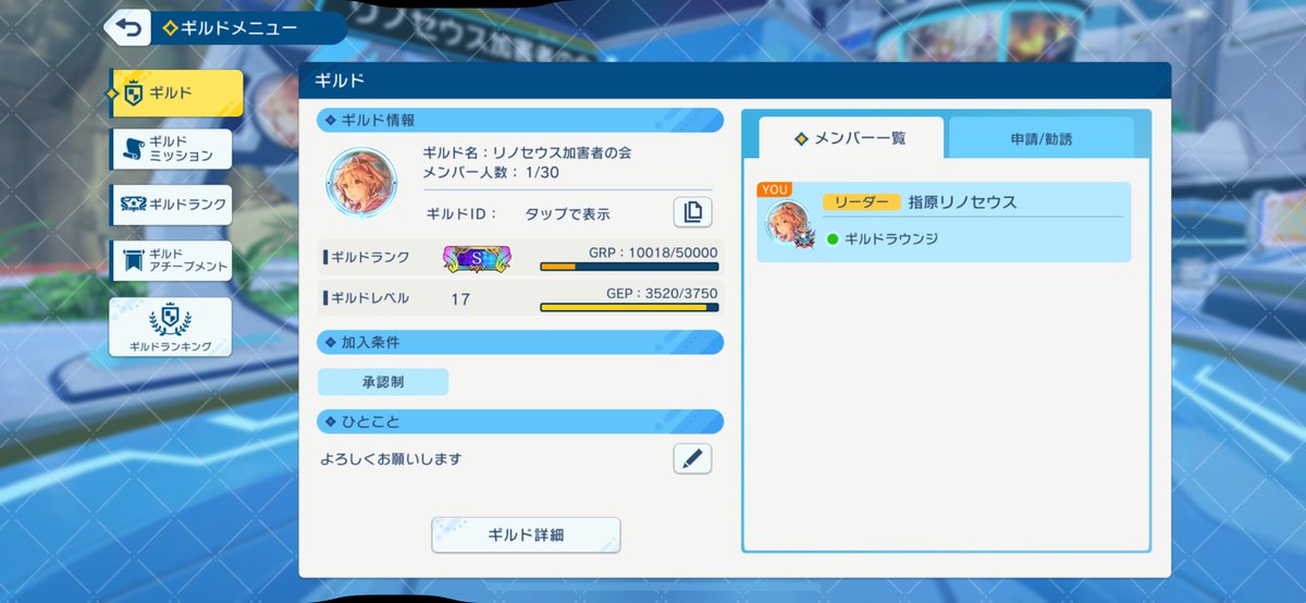 指原リノセウス tweet media