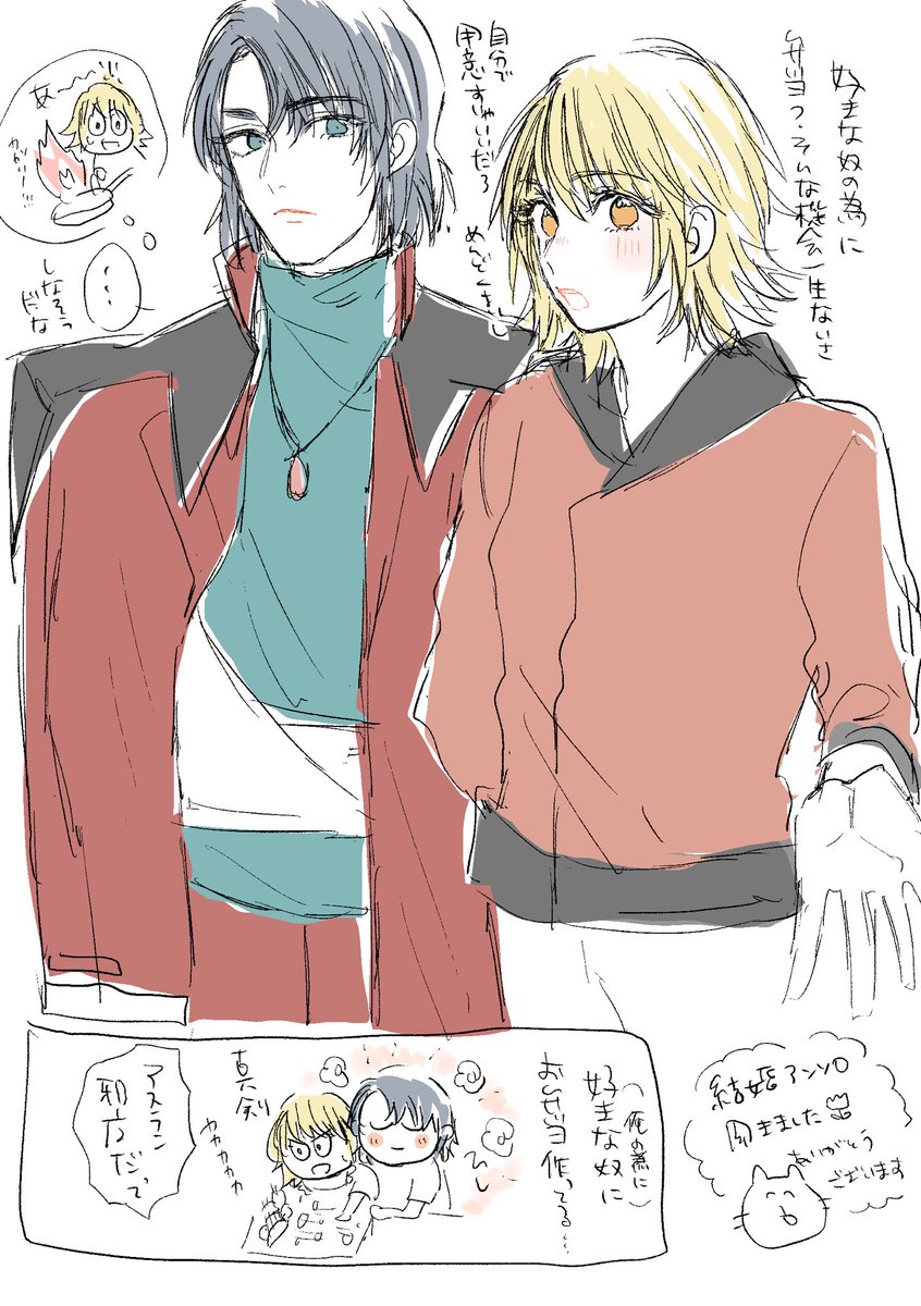 ゆらたろう様の専用ページ ゆら7/13 西1キ45a🚪🗝36種52 (@YURAsuzutoji76) / X