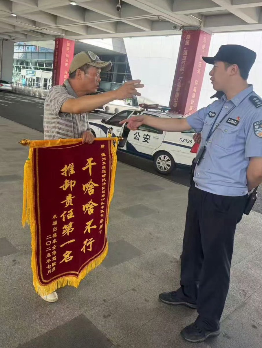 cuichenghao's tweet photo. 这锦旗内容😂 https://t.co/KMC1WUBel9