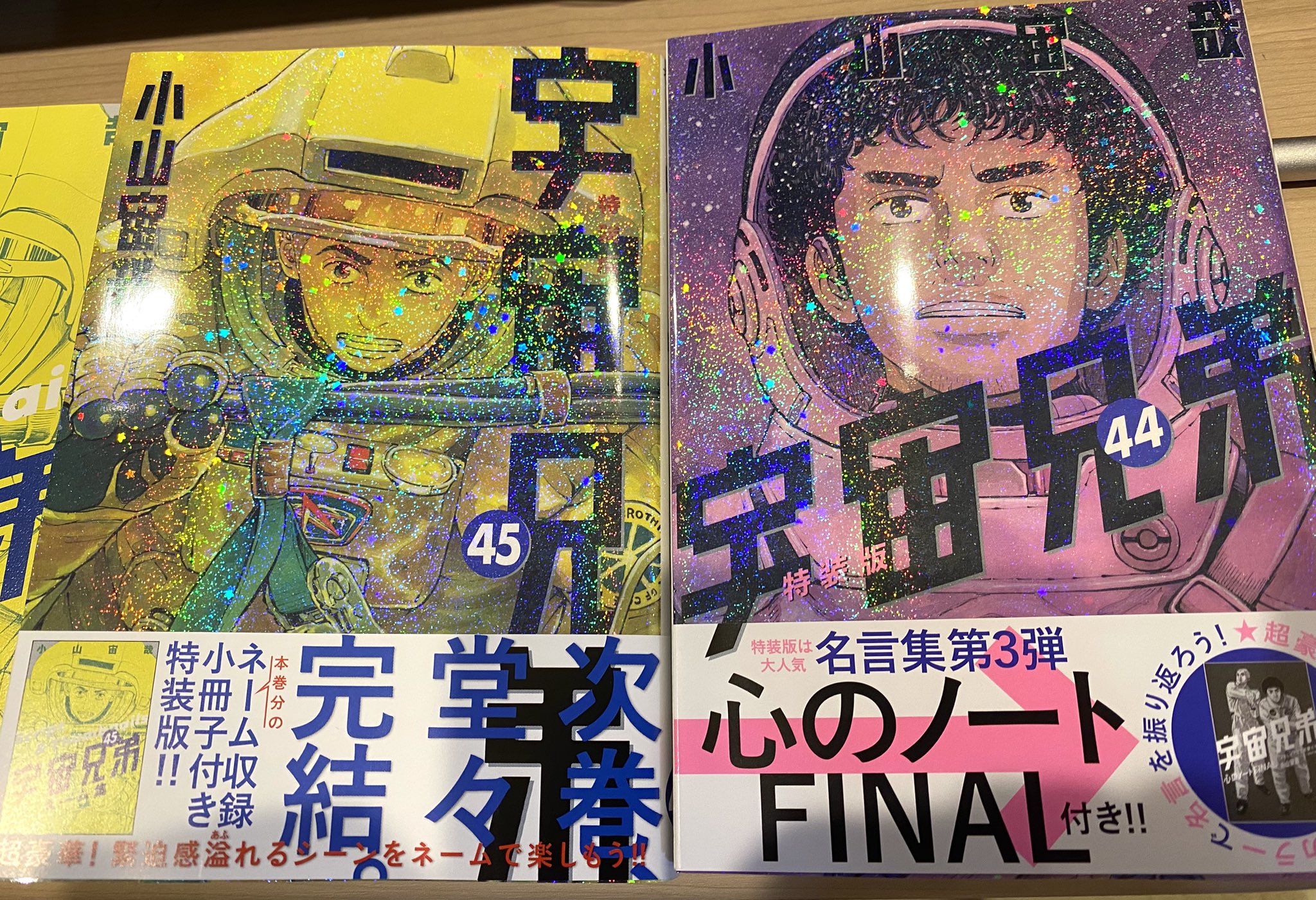 ごま on X: 