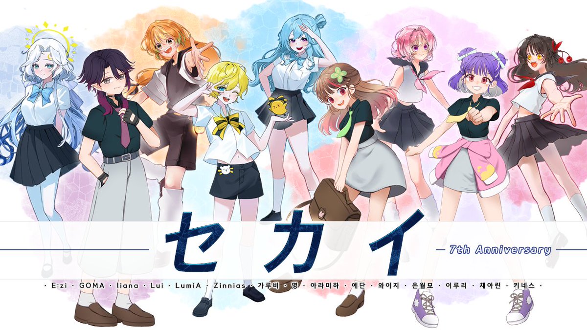 Team.한울 tweet media