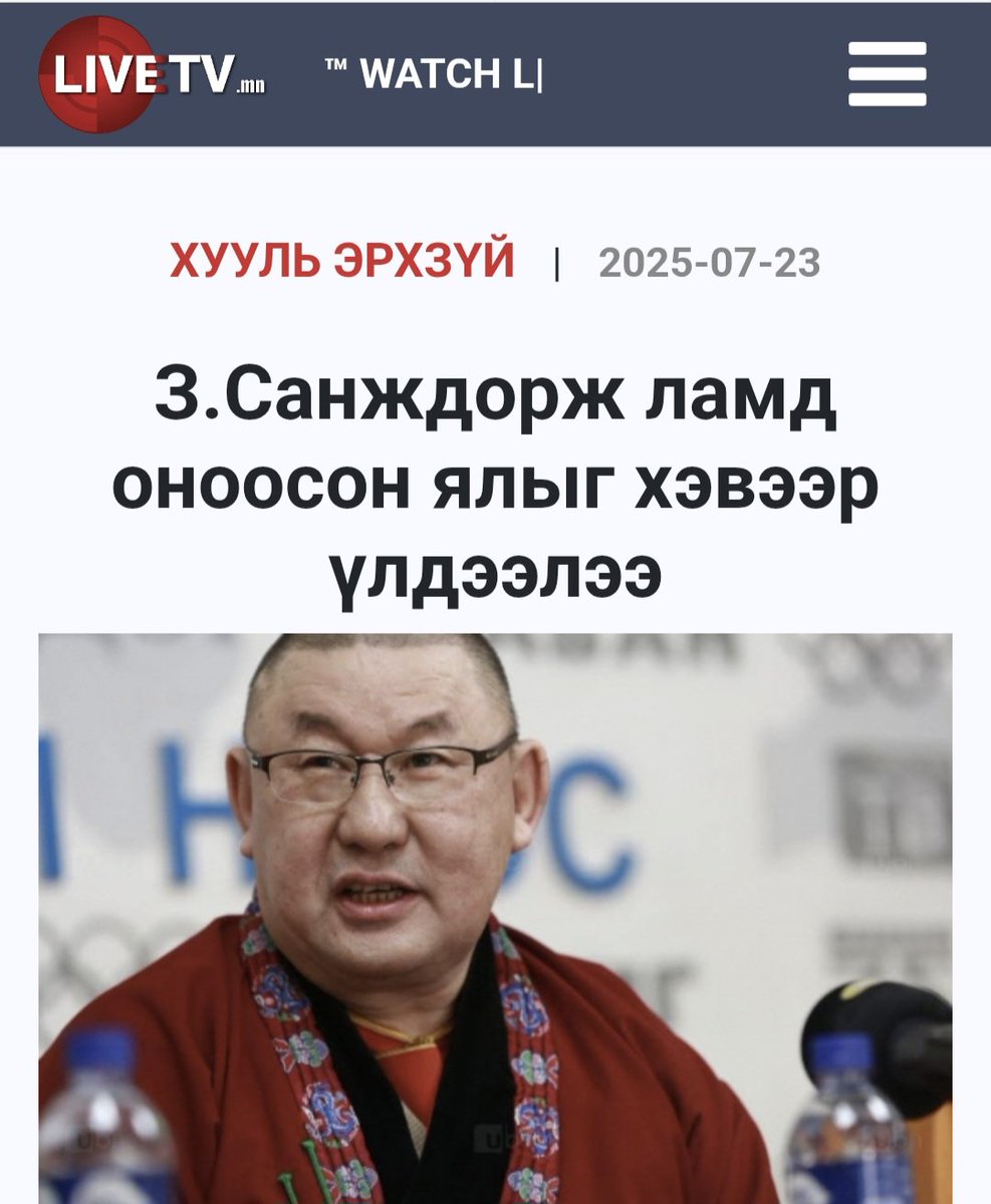 Буяндаа нүгэл хураасан муухай лам эх орноо зарчихсан ялыг нь хэвээр үлдээж урвагчид ийм л гэгээн дүртэй бна даа..