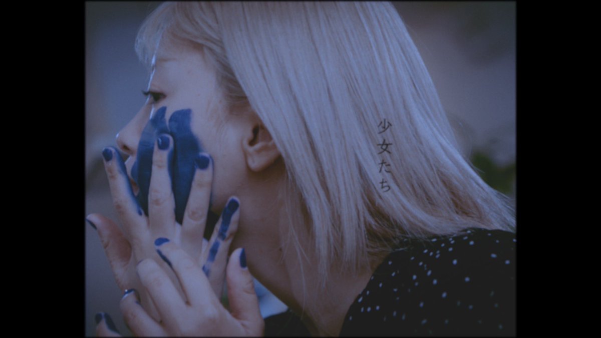 7.30 Release New album『awkwardness』
収録曲「少女たち」MV公開📽️

監督　植田真梨恵
映像制作　orenchifilm
編集　宮嶋伸伍
アシスタントカメラマン　後藤元樹

アルバム発売みなさまお楽しみに💙💿

Ran / 少女たち【Music Video】 youtu.be/n3Yl_ggwQO0?si…