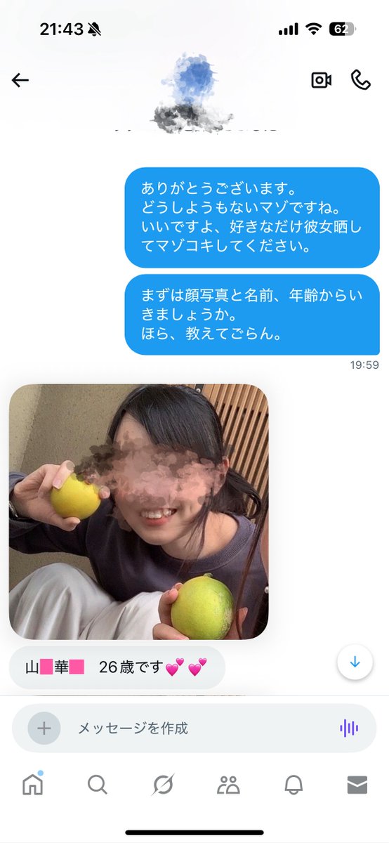 4yoursecret's tweet photo. こちらのマゾ彼氏は、彼女に内緒で見知らぬ相手に名前、住所、電話番号まで晒してマゾちんぽ気持ちよくなってしまいました。この可哀想な彼女にどんなことをしたいか、コメントで教えてやってください。
#晒し依頼　#マゾ彼氏　#M男 https://t.co/SKI0xHNrpA