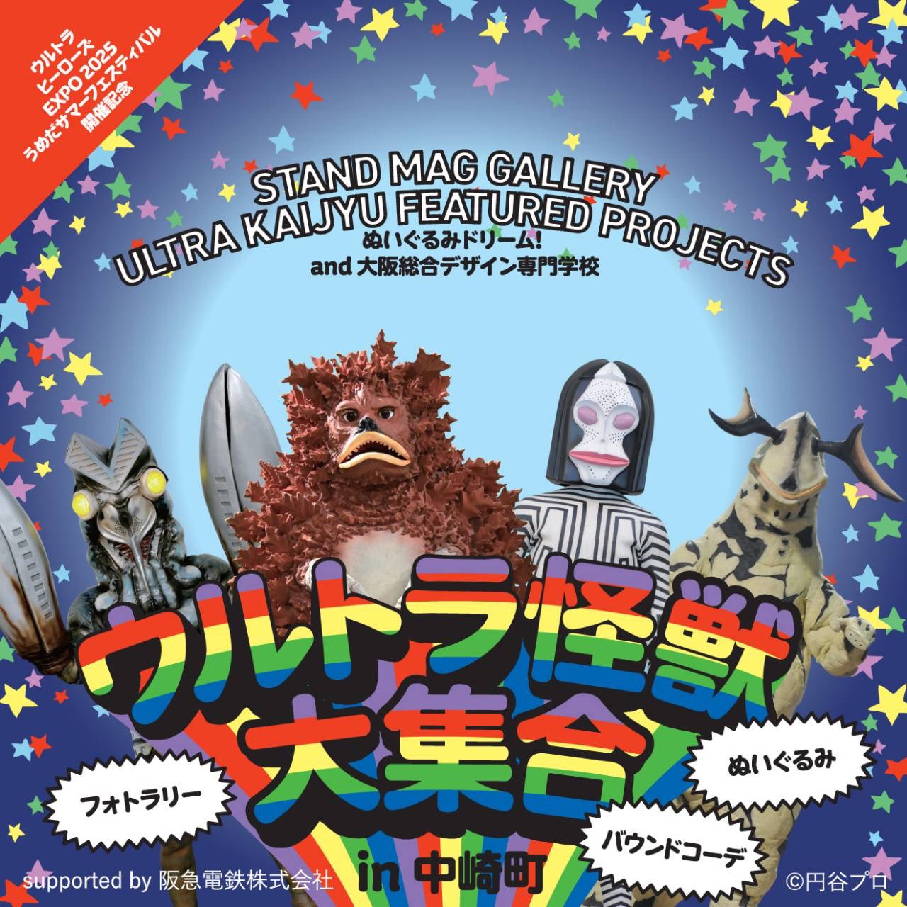 JUNK FOOD OPERA on X: 