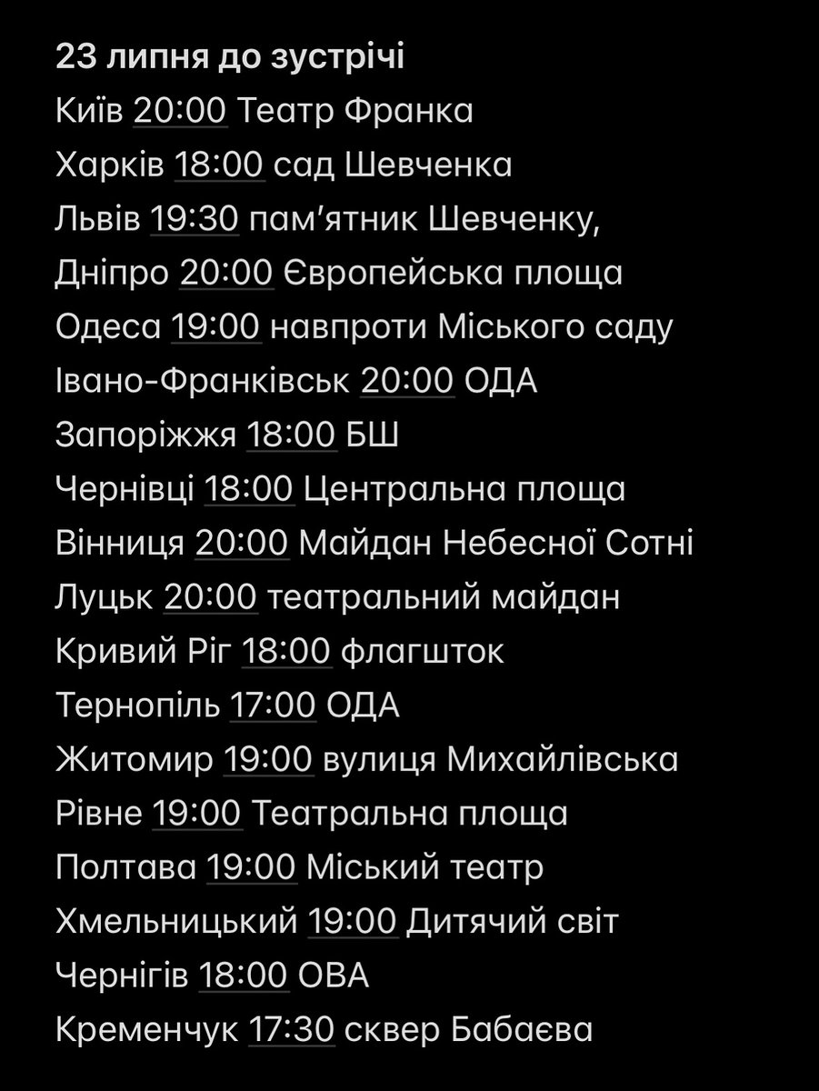 logvynenko's tweet photo. ЄС сигналізує, що ніякої інтеграції не буде з ручними інституціями.

Київ збирається в театр. Інші міста — на прогулянку. https://t.co/I8QuvfQbrw
