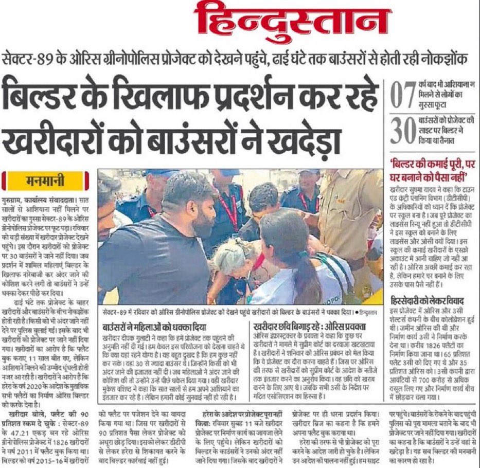 Tony Sharma tweet media