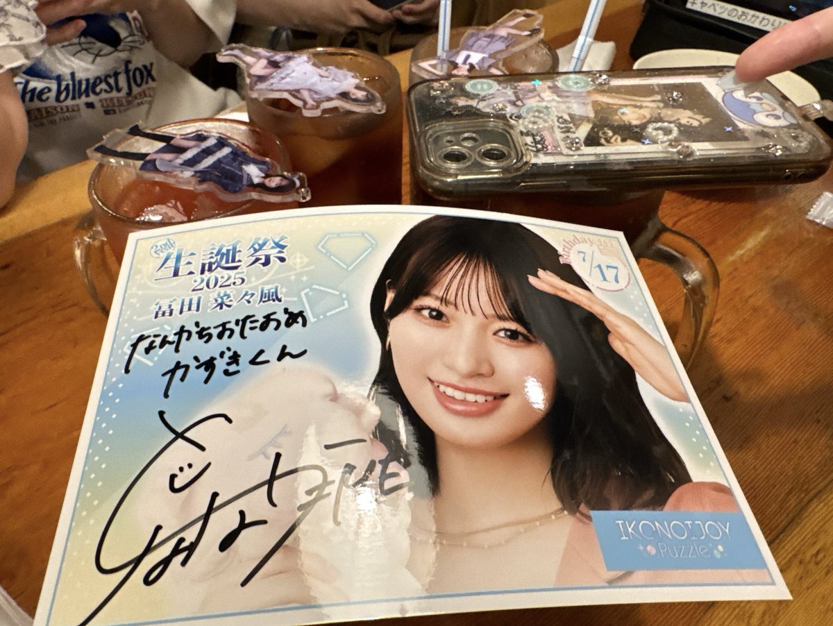 改めてお誕生日おめでとう直接祝えて幸せ😊
にこにこな一年になりますように！！
#nankachanbot