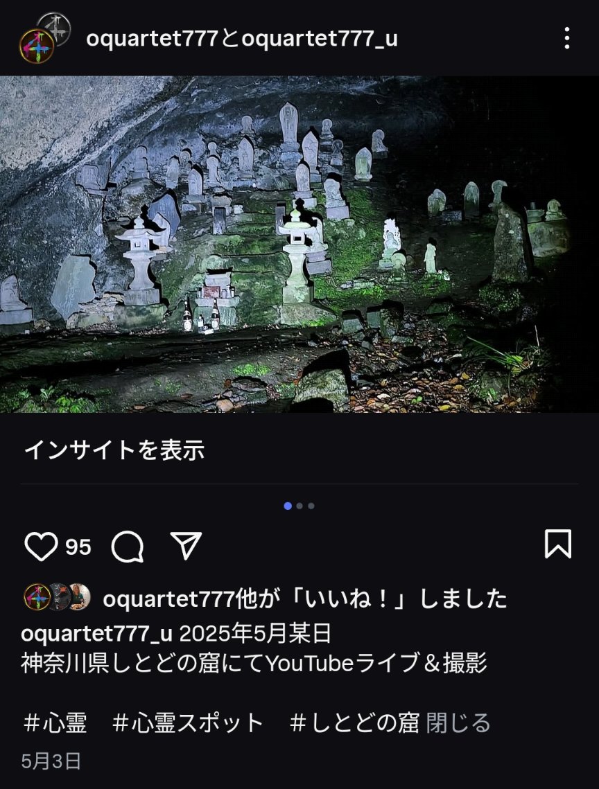 oquartet_uehara's tweet image. 今日、新入社員の後輩から「ウエハラさん、Instagram見ましたけどハッシュタグできてませんよ笑」と言われ、確認したところ確かにできていませんでした🥸笑💦
「しゃーぷ」って打ってハッシュタグを付けていたのですが、どうやら全角だったようです笑
おじさん認定されるという辱めを受けました😂