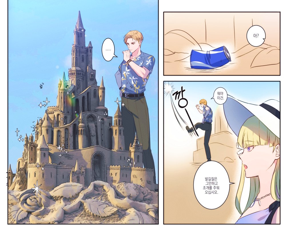 빛크롬과 나탈리... 이벤트 대사가 귀여워서 그림....