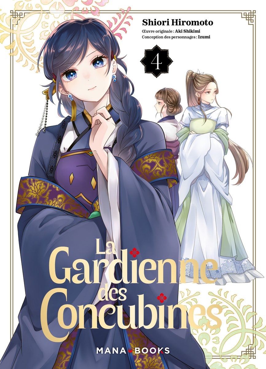 Mana_Books_'s tweet image. Arrêtez TOUT !
Il est tout beau, tout neuf et on peut vous le présenter : le visuel de couverture du tome 4 de "La gardienne des concubines". 🙌
Retrouvez Yuran à la cour le 18 septembre. Le temps pour les retardataires de rattraper les 3 précédents volumes.😏