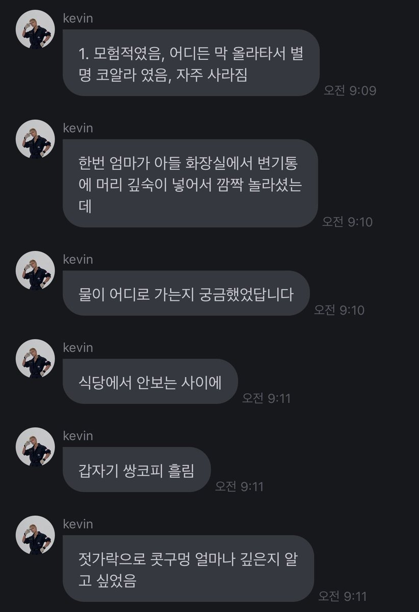 mooneybees's tweet image. stories of baby kevin:
1. adventurous, would climb on anything and disappear often, nicknamed koala
2. shoved his own head into a toilet bcs he was curious where the water goes
3. shoved chopsticks up his nose and bled in a restaurant bcs he was curious how far it’ll go