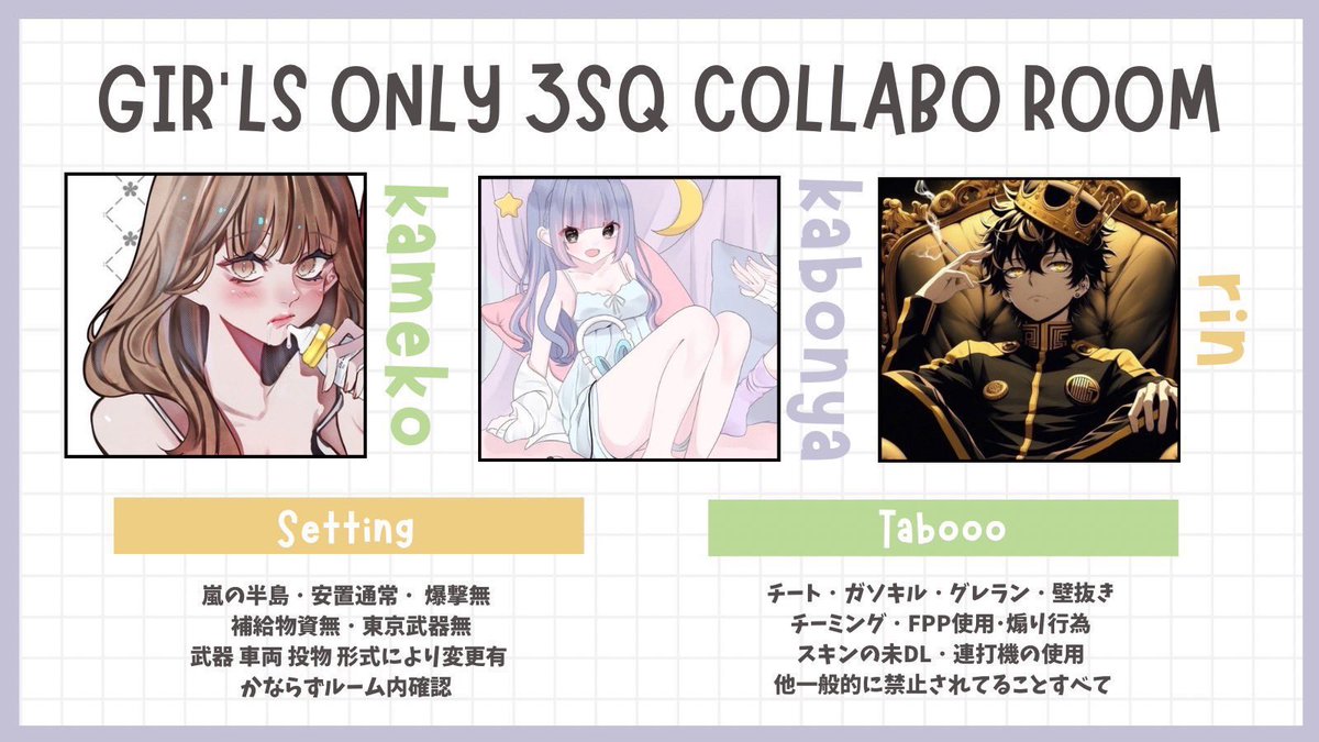 ︎︎    
            女子限  𝟑𝐒𝐐 🎃

𖧷 ⁺. 8/毎週㊍(7.14.21.28)
          23:00-23:30 🥇1000

    #女子限   #女子限サンスク

𖧷 ⁺. <a href="/k_834_/">かぼに🎃⚔️🐥</a> -  𝐟𝐫 ˹ 応参˼ -本垢ﾉﾐ

𖧷 ⁺.  𝐧𝐚𝐦𝐞 - 本垢𝐈𝐃追𝐈𝐃