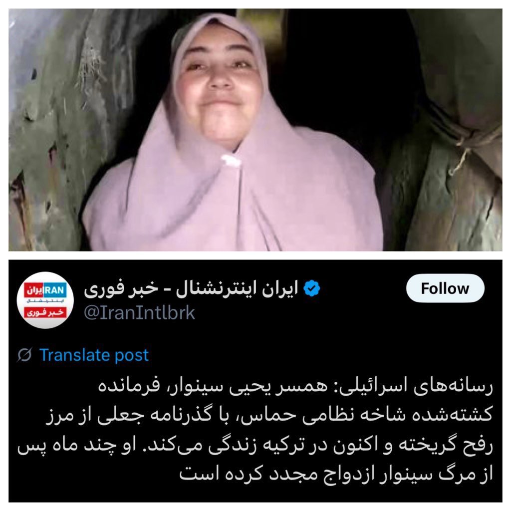HosseiniRouzbeh's tweet image. مقصد زنان بیوه نیروهای نیابتی ترکیه است. آنها تنها نخواهند بود. به زودی زنان بیوه سرداران پودر شده سپاه به آنها ملحق خواهند شد. نیروهای نظامی زنده اگر به فکر آینده زن و بچه خود هستید به #همکاری_ملی بپیوندید وگرنه در شرایط جنگی زنان شما از هم اکنون به دنبال شوهر میگردند و به شما…
