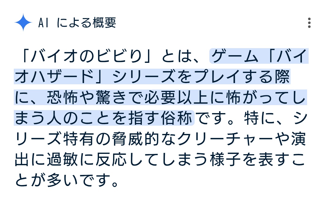 ゆうき👻 on X: 