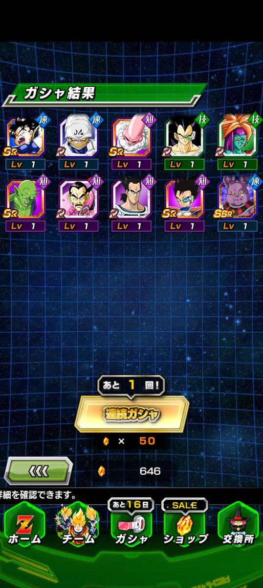 HarryTurney's tweet image. I got 6 champas on the SSB banner and 0 SSBs. Now I got a fucking 7th unfeatured on omegas banner 😡