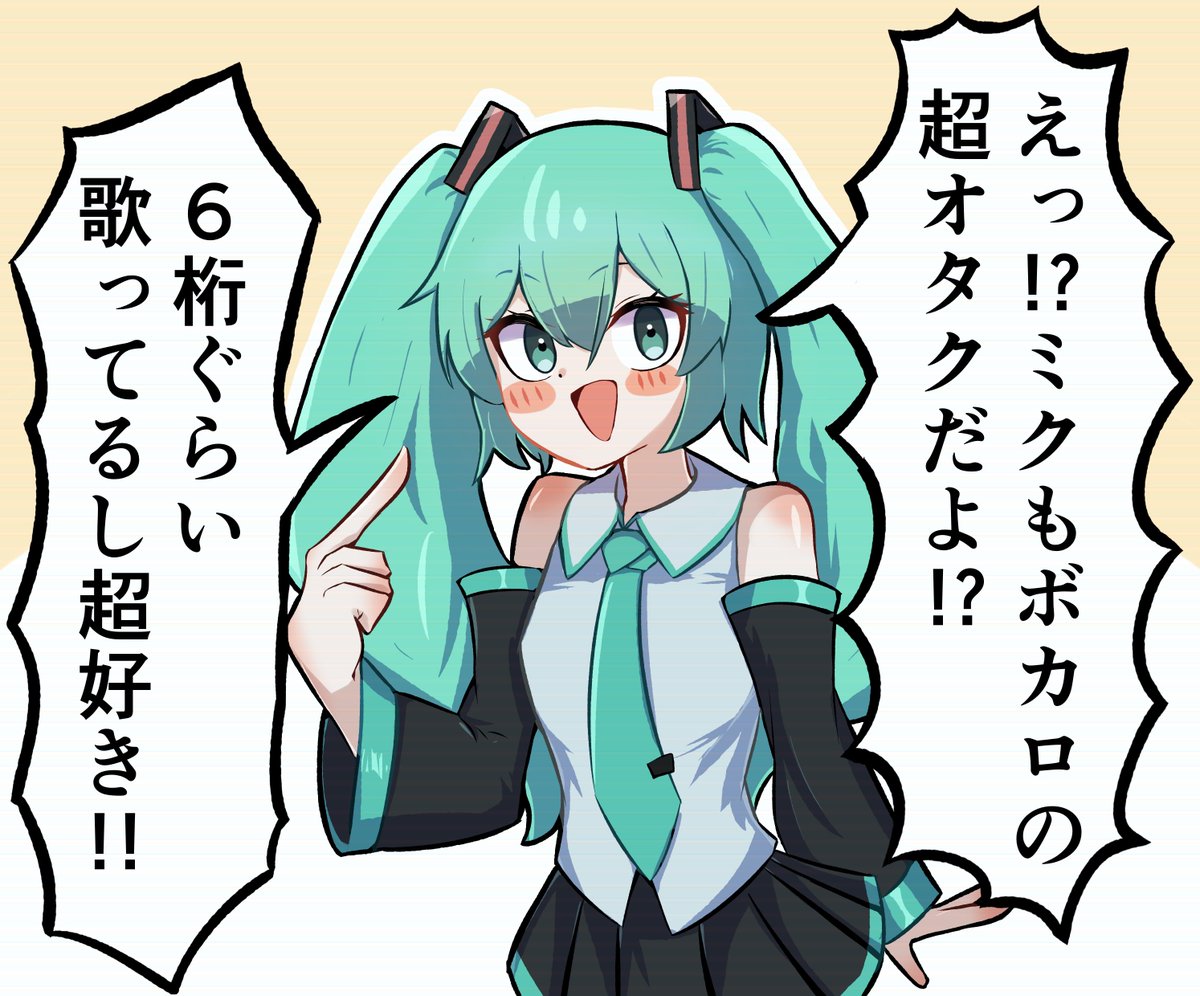 adamadamode's tweet image. 桁違い