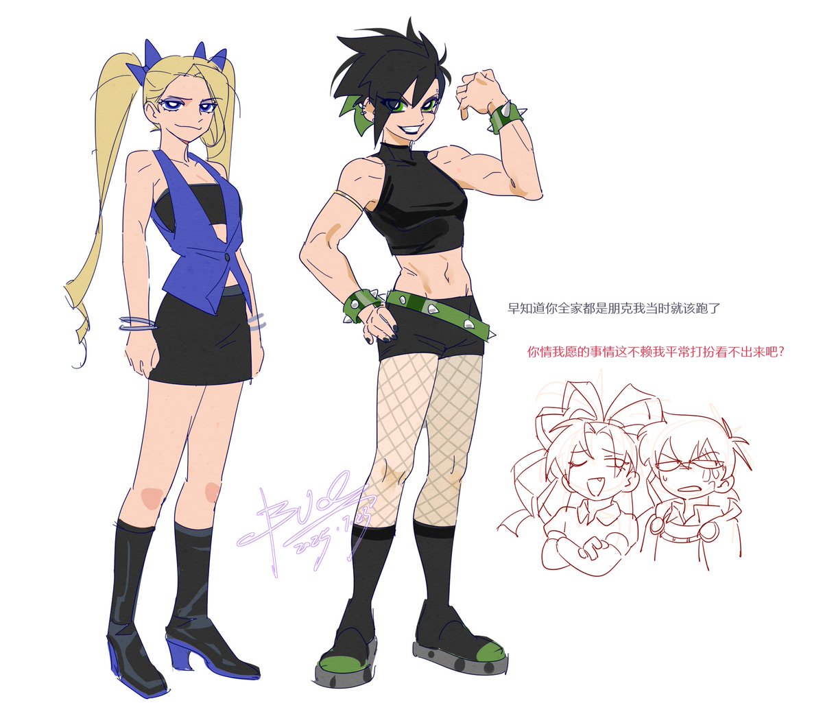 XXLCarolBud's tweet image. ppkg