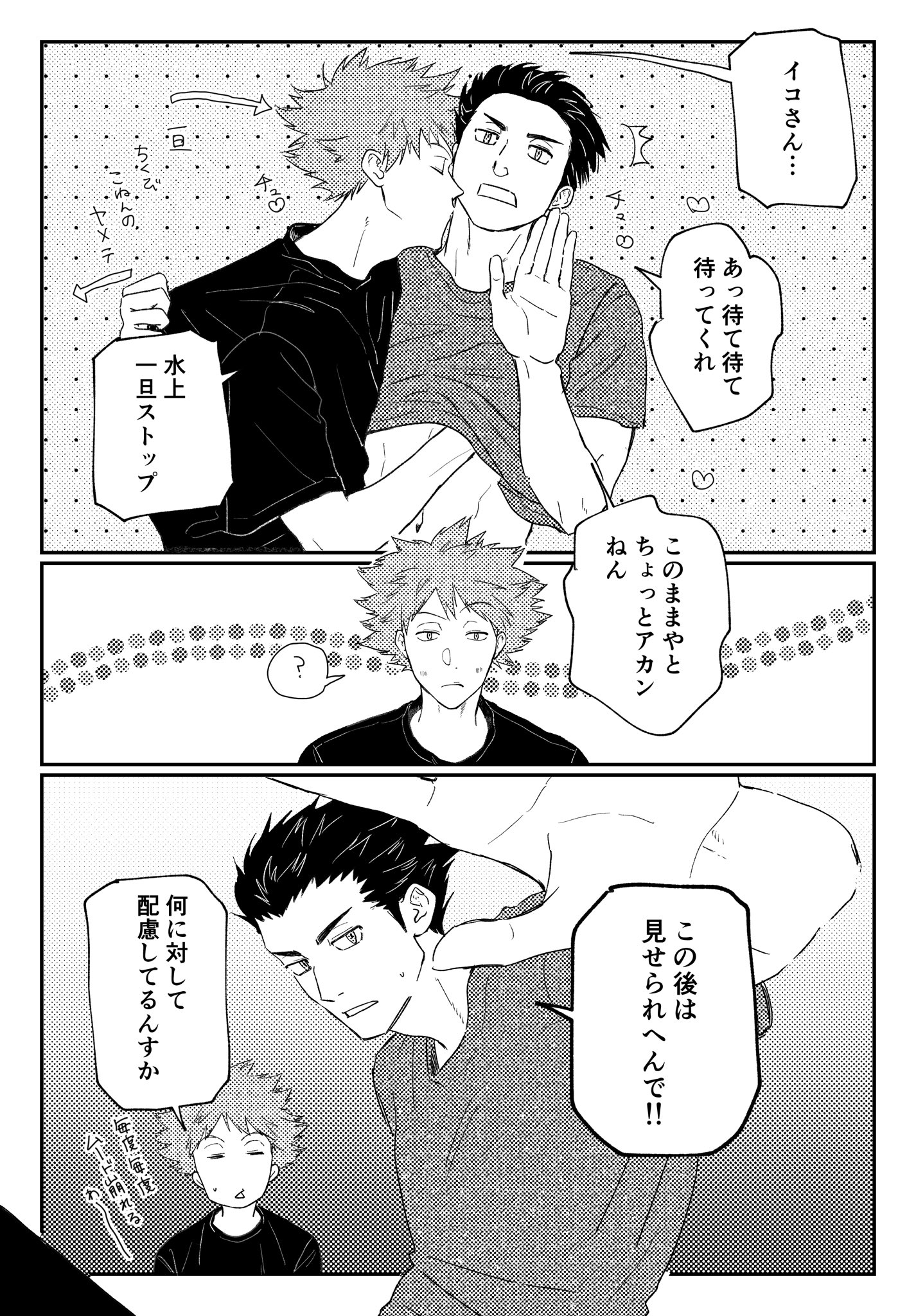 OnoE (@z9m6h41031) / X