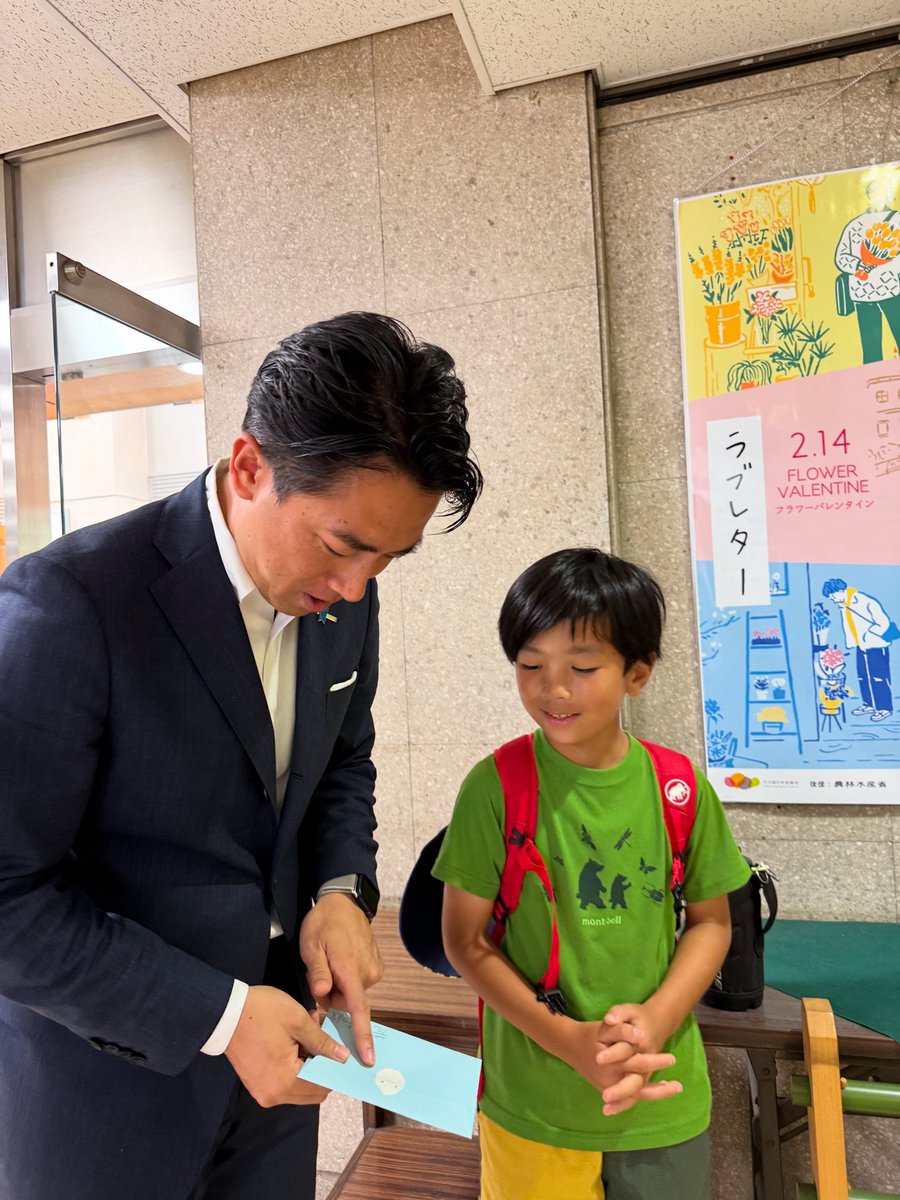 shinjirokoiz's tweet image. 大臣室から農水省の1階に降りると男の子がお母さんといたので声をかけたら、なんと私に書いた手紙を届けに来たとのこと。その場で受取り写真を撮りました。手紙を読むと、私が出演したテレビのおコメの特集から、色々考えてくれた提案と質問が書いてありました。手紙の書き出しは、「小泉農林水産大臣…