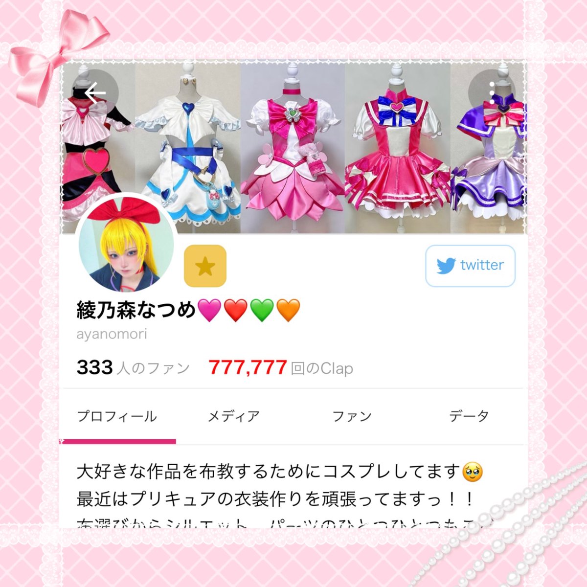 o_a_d2's tweet image. 報告遅れたけど、推しの綾乃森なつめさん(@aya_nomori)のネップリを知って思わず8枚(！)印刷してきましたー！！

写真たてに入れて飾ってるけど眼福🥹
一目惚れするきっかけになった笑顔が本当に素敵✨

それと数日前Claps！で777,777Clap調整したときのスクショ📸
ずっとこの瞬間を狙ってた😙←