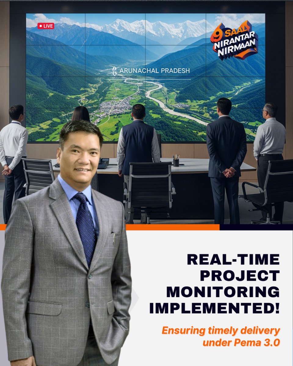 BJP4Arunachal's tweet image. Under Pema 3.0, real-time monitoring systems ensure timely completion and transparency in every developmental project.
#9SaalNirantarNirmaan #ProjectMonitoring #EfficientAdministration #ViksitArunachal #SevaSangathanVikas 
@BJP4India @PemaKhanduBJP @ChownaMeinBJP…
