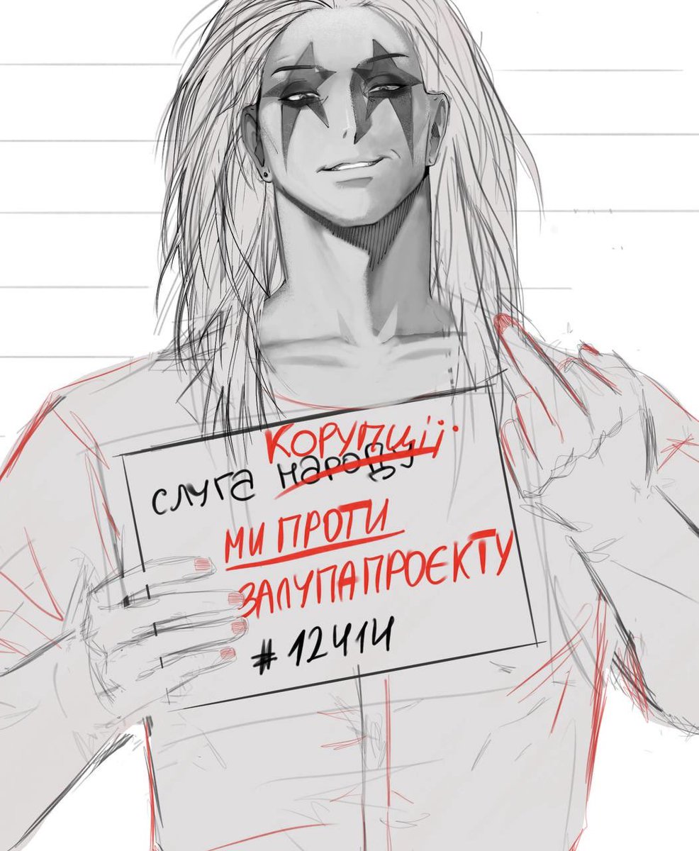 залупопроєкт #12414