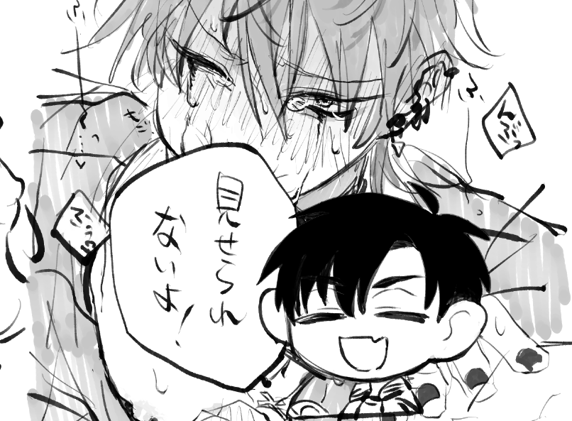 k4ri0su's tweet photo. ポイピクお試しでぬるめのやつ１枚だけです、舐めてるだけ
https://t.co/DAJ4Tzyrs5 https://t.co/MVn7u6vFFb