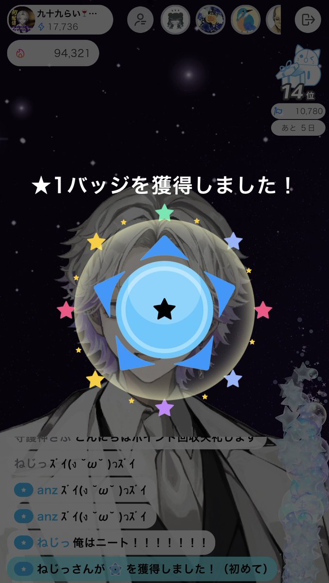 k_s_r_h_n_j's tweet image. デビューおめでとー❕
声ビジュともに💯