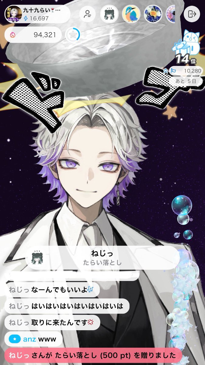 k_s_r_h_n_j's tweet image. デビューおめでとー❕
声ビジュともに💯