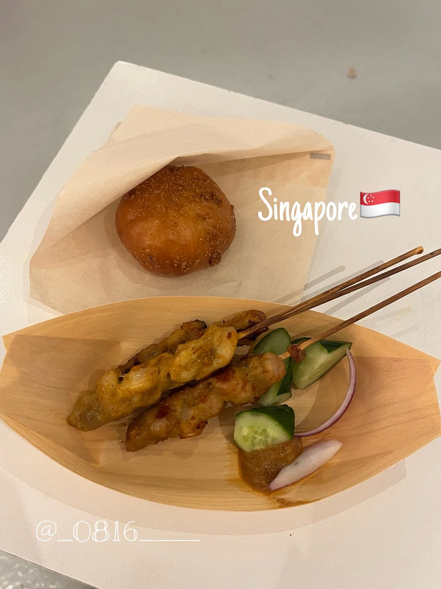 _0816____'s tweet image. シンガポールパビリオン🇸🇬
◾︎チキン・サテー ¥990
◾︎揚げソルテッドエッグ・カスタードまん ¥750
※6月時点
チキン・サテーはシンガポール風の焼き鳥
鶏肉はカレー風味のスパイスで味付けされていて少し甘め
カレー風味のソースに付けて食べるとよりスパイスの香りがして美味しい🤤…