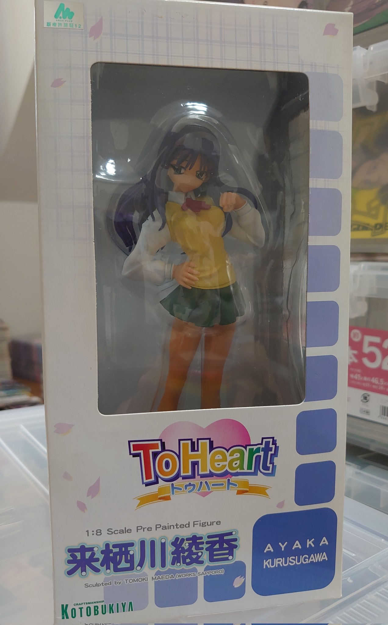 芹香ちゃん(Serika-chan) on X: 