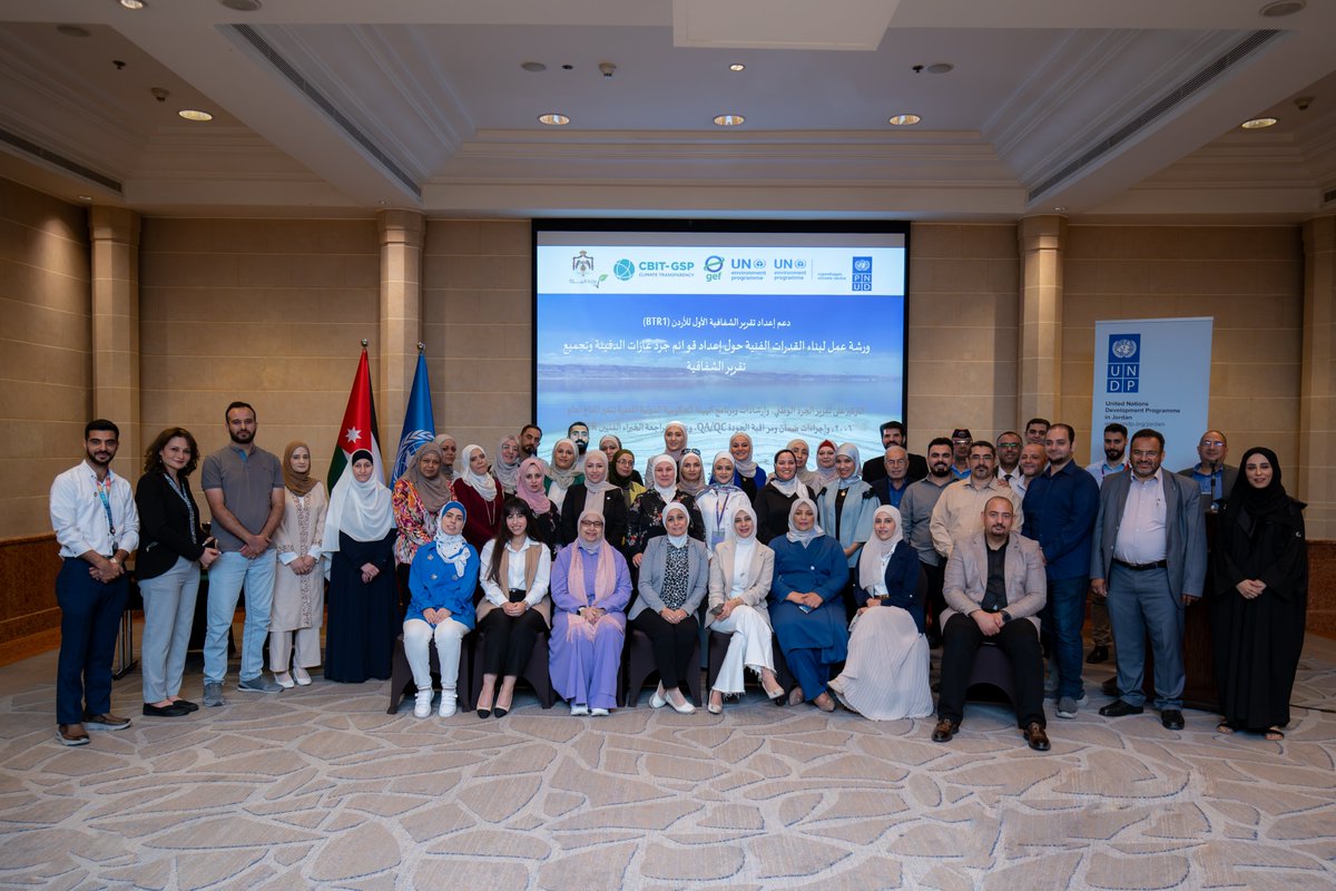 UNDPJordan's tweet image. أطلقنا، بالتعاون مع وزارة البيئة ومبادرة &quot;بناء القدرات من أجل الشفافية - برنامج الدعم العالمي (CBIT-GSP)&quot; وبتمويل من مرفق البيئة العالمية (GEF)، ورشة عمل تدريبية تمتد على مدى 5 أيام، بهدف تعزيز قدرات الخبراء الوطنيين في إعداد قوائم جرد غازات الدفيئة (GHG).

وتهدف هذه الورشة إلى…