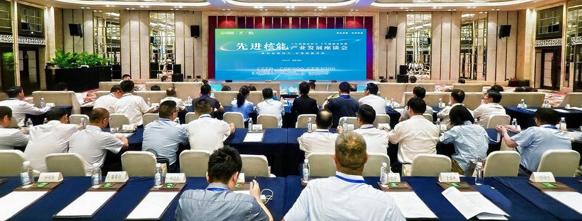 ChinaScience's tweet image. China National Nuclear Corporation has announced that it had finished the preliminary design of the country's first fourth-generation 1-million-kilowatt commercial fast reactor, called CFR1000.