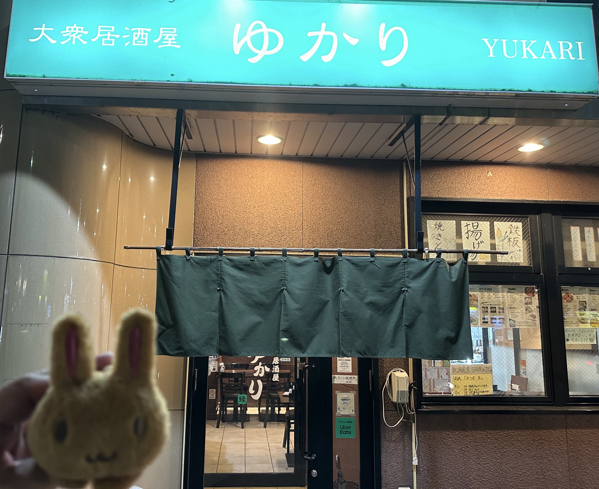 ◆レア◆田村ゆかり　パペット　みるく　ミルク　白　ゆかり王国◆ 駿河屋 -<中古>ぷりん 田村ゆかり ゆかり王国公式パペット
