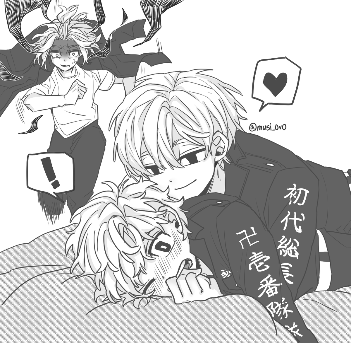 #マイ武 
오랜만에 마이마이샌드 🌾🎍🌾
도만 창설 마이키 x 도만 타케미치 x 도만 마이키