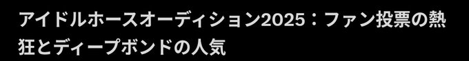 競馬Cafe＆Bar メイクデビューのツイート