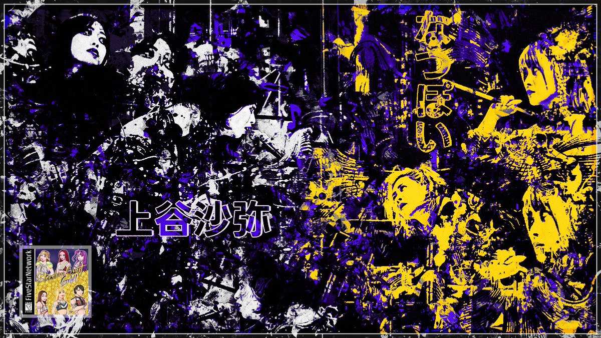 FiveStarNetwork's tweet image. 🎙️Stardom Quest Gold! - Episode 256
@XXIchiban and @LWOSPWAlexR are back for a loaded episode of SQ as they review STARDOM's Sapporo Rendezvous and cover Utami Hayashishita vs Takumi Iroha !
#STARDOM #pw_mg
Apple : podcasts.apple.com/ie/podcast/sta…
Spotify : open.spotify.com/episode/5vSt7a…