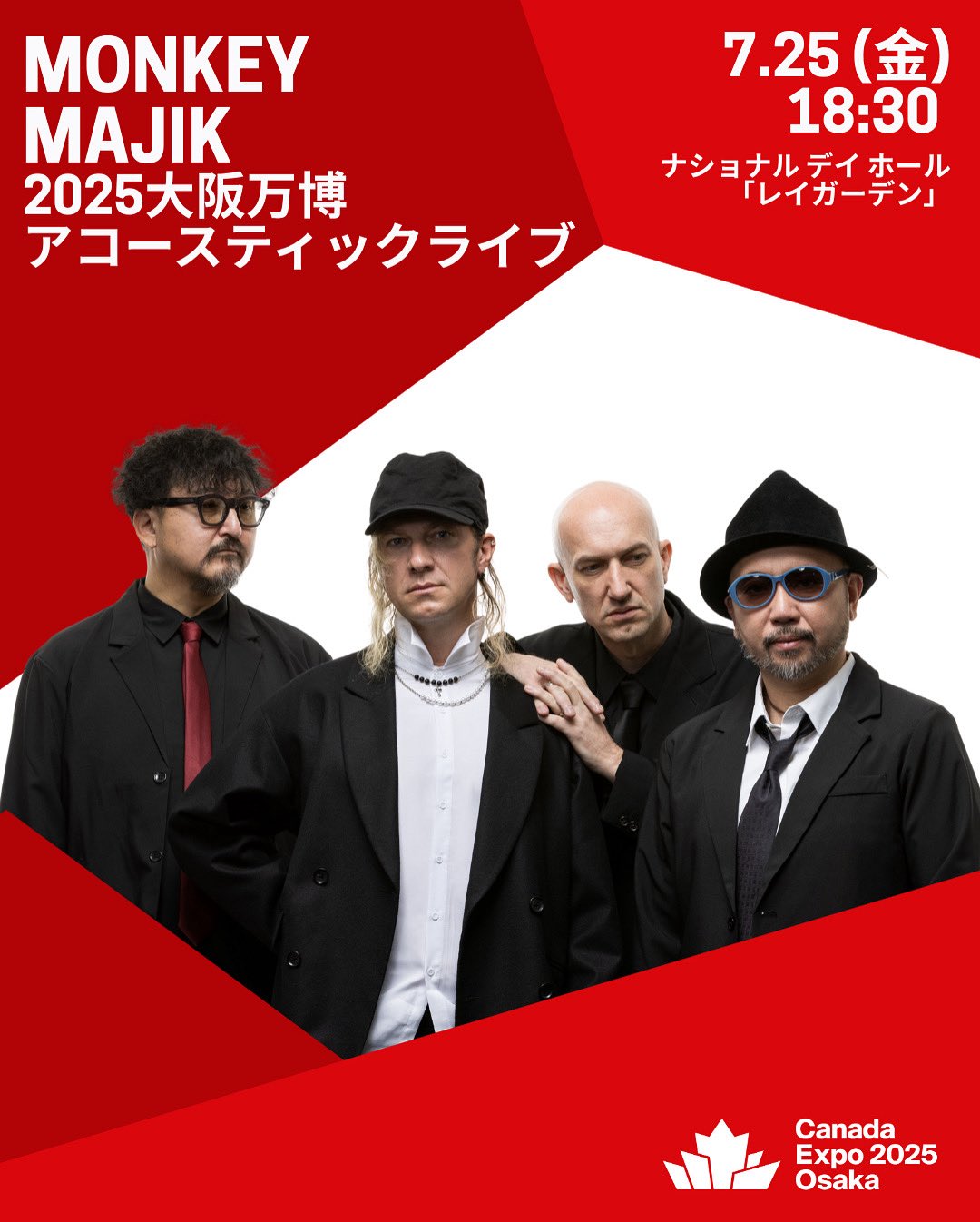 MONKEY MAJIK ●JAPAN TOUR     非売品広報ポスター 2025年最新】monkey majik ミュージシャンの人気アイテム - メルカリ