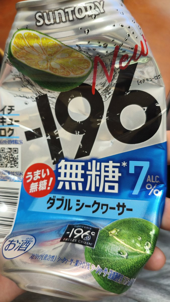 卧槽这个好好喝🥵

（因为快喝完了才想起来拍所以只剩这么点了）