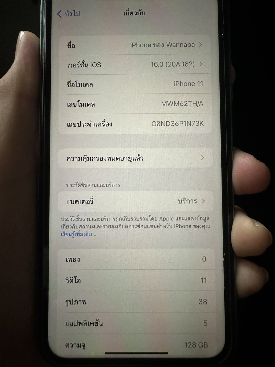 tweety__babe's tweet image. ขายค่ะ iPhone 11 ความจุ128gbเครื่องไทยใช้เองใช้งานได้ปกติ แสกนหน้าได้ มีแค่ตัวเครื่องกับกล่อง 
ไม่ติด icloud ราคา 6,000
ไม่เคยเปลี่ยนอะไหล่ สภาพตามการใช้งาน
สุขภาพแบต 75% ขอดูเพิ่มเติมสอบถามได้ค่ะ

#ส่งต่อไอโฟน #ไอโฟนมือสอง #iPhone11 #ไอโฟนมือสองราคาถูก #ไอโฟน #iPhone