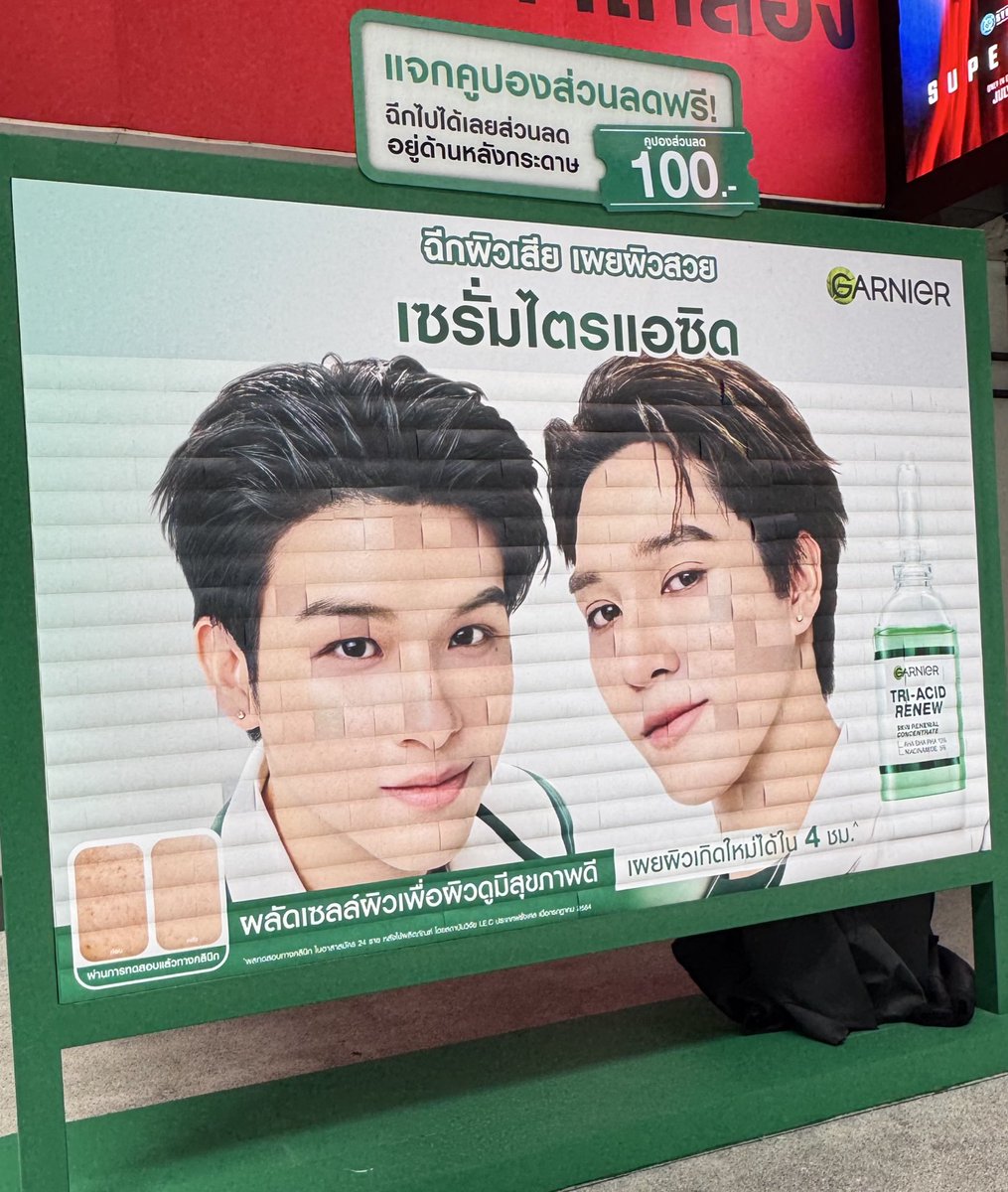 babybaek_boo's tweet photo. เดินเจอสกายนานิทุกที่ฟรินอะ ㅠㅠ https://t.co/a1Ujpipj99