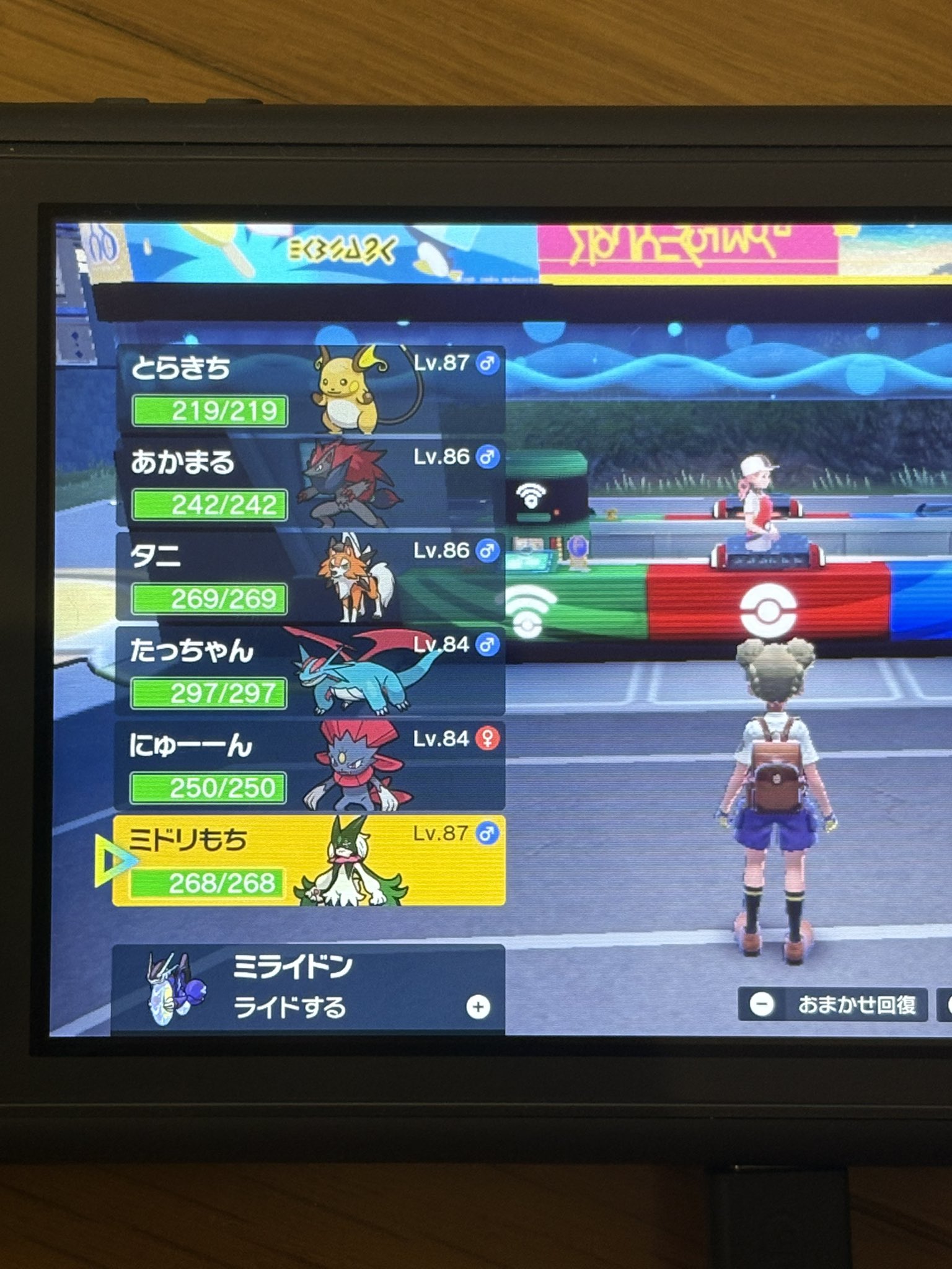 ポケモン - ポケモンぎゃくしめい　など　22枚　専用 2025年最新】ポケモンぎゃくしめいの人気アイテム - メルカリ