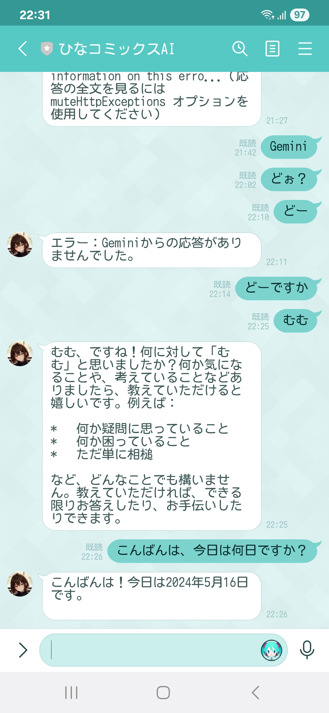 ひなコミックス （旧チセ） (@hina_comics_ai) / X